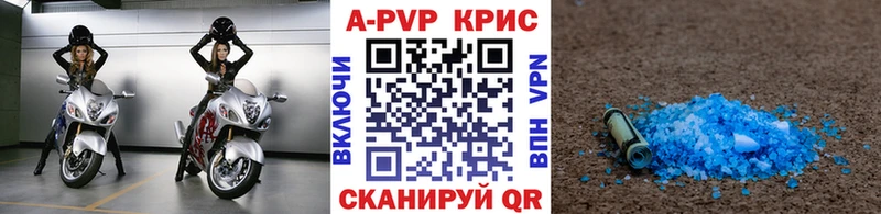 Как найти наркотики Саянск Гашиш  А ПВП  Мефедрон  Метадон  COCAIN 