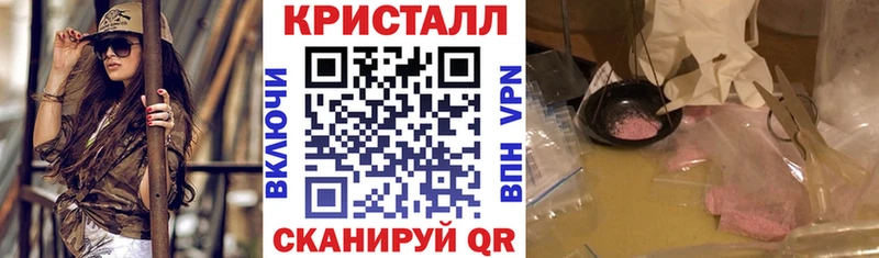 АМФЕТАМИН 97% Саянск