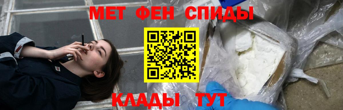 АМФ Розовый Саянск