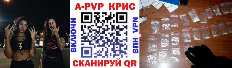 Alfa_PVP СК КРИС  сколько стоит  Саянск 
