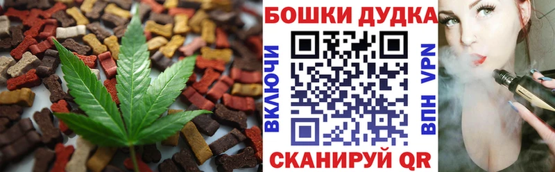 ссылка на мегу ССЫЛКА  Саянск  Canna-Cookies конопля  закладки 
