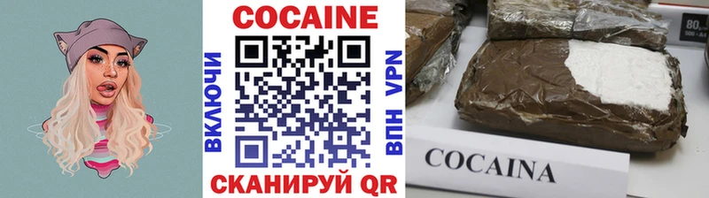 Cocaine Колумбийский Саянск