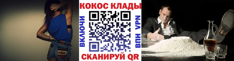 как найти   Саянск  COCAIN Перу 