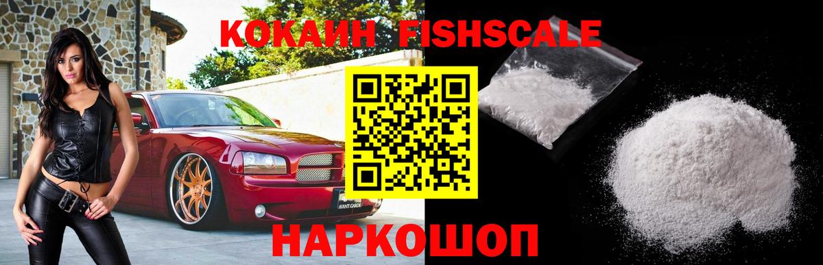 Саянск  COCAIN Боливия  COCAIN Боливия  Вход с VPN 