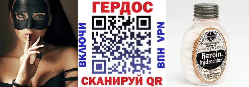 цены   Саянск  Героин Афган 