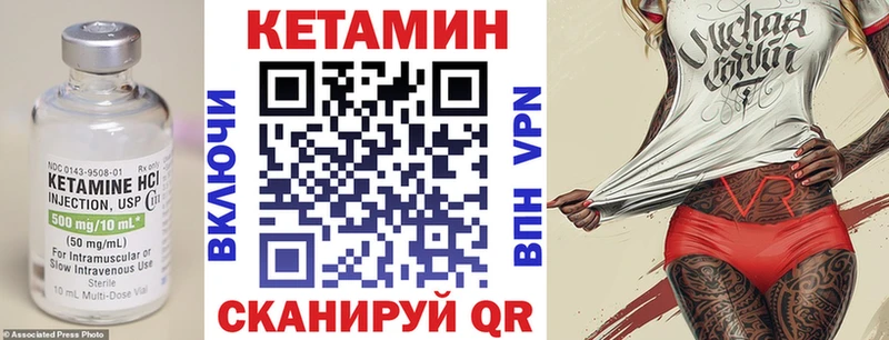 MEGA ссылка  купить  цена  Саянск  Кетамин VHQ 