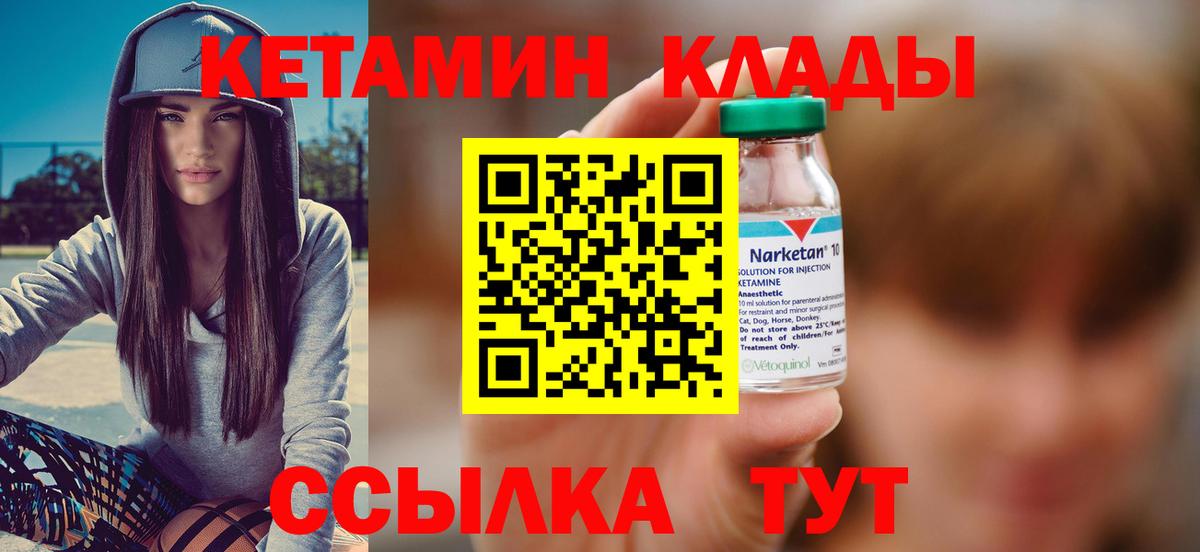 Мефедрон кристаллы  Кокаин  Саянск  Меф  А ПВП СК кристаллы  Бошки Шишки  ГАШИШ  Вход с VPN 