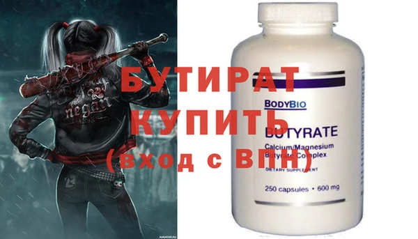 тгк Магас