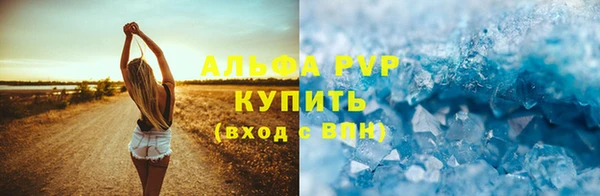 скорость mdpv Заводоуковск