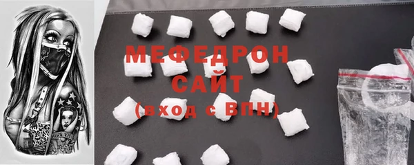 скорость mdpv Заволжье