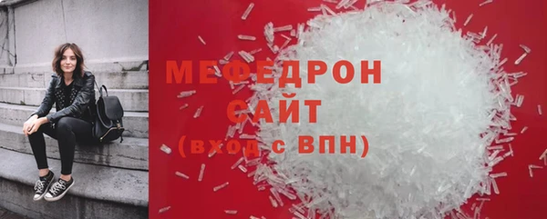 скорость mdpv Заволжье