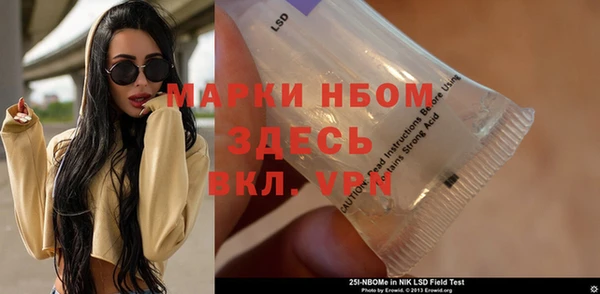 скорость mdpv Заводоуковск