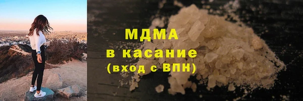 скорость mdpv Заволжье