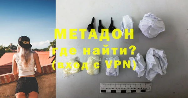скорость mdpv Заводоуковск
