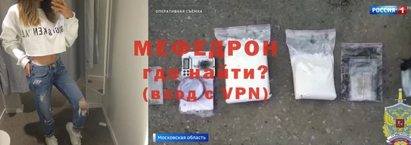 mdma Сафоново