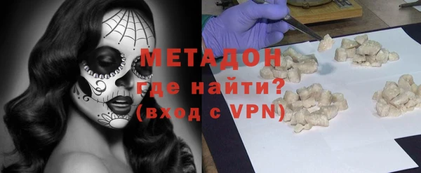 мефедрон Сосновый Бор
