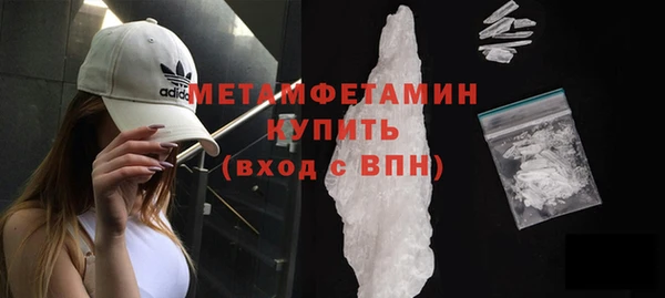 скорость mdpv Заволжье