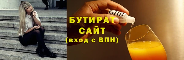 скорость mdpv Заводоуковск