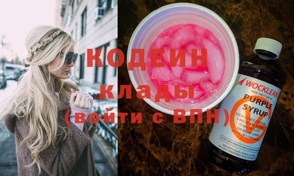 не бодяженный Сосновоборск