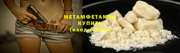 гидропоника Зеленокумск