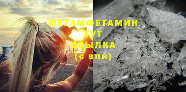 скорость mdpv Заволжье