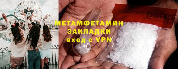 MDMA Premium VHQ Сатка