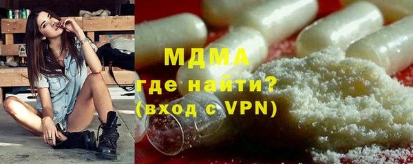 скорость mdpv Заводоуковск