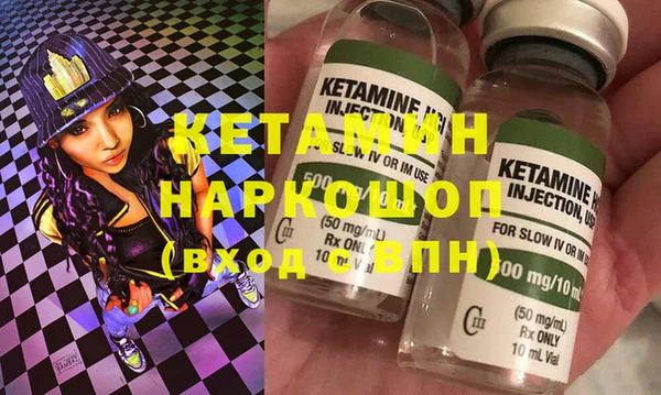 скорость mdpv Заволжье