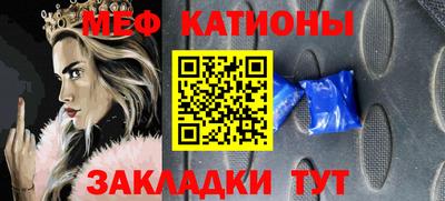 кристаллы Краснодар
