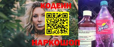 кристаллы Краснодар