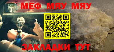 не бодяженный Краснознаменск