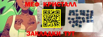 мяу мяу мука Краснокаменск