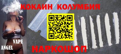 кристаллы Краснодар