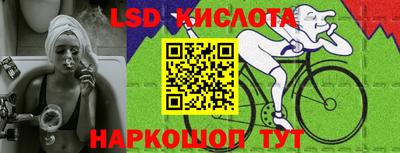 кристаллы Краснодар