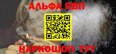 мяу мяу мука Краснокаменск
