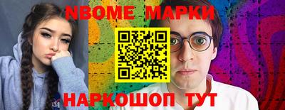 кристаллы Краснодар