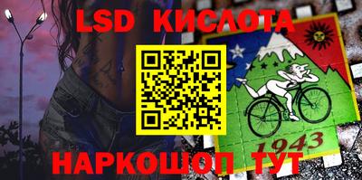 мяу мяу мука Краснокаменск