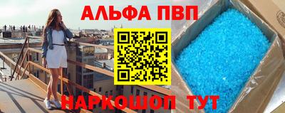 мяу мяу мука Краснокаменск