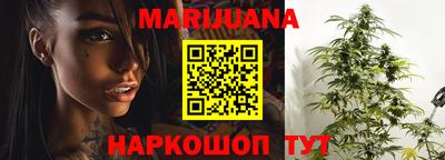кристаллы Краснодар
