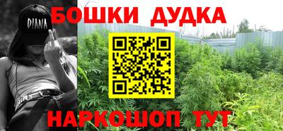 кристаллы Краснодар