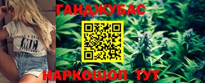 кристаллы Краснодар
