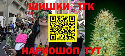 кристаллы Краснодар