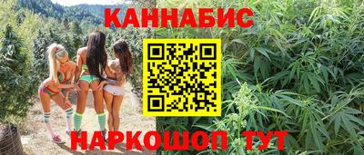 кристаллы Краснодар