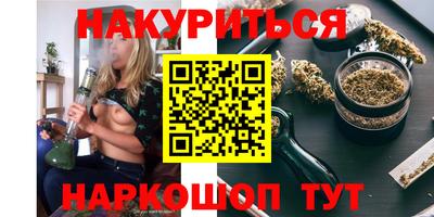 кристаллы Краснодар