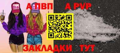 мяу мяу мука Краснокаменск