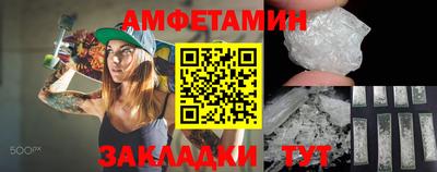 мяу мяу мука Краснокаменск