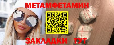 кристаллы Краснодар