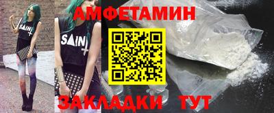 кристаллы Краснодар