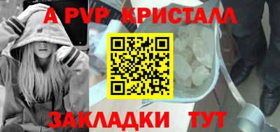мяу мяу мука Краснокаменск