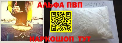 мяу мяу мука Краснокаменск